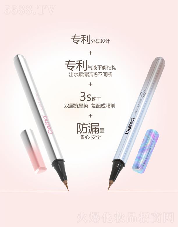 �㽭��������Ƽ����޹�˾��Delma 5030����ʽֱҺʽ�۾��P