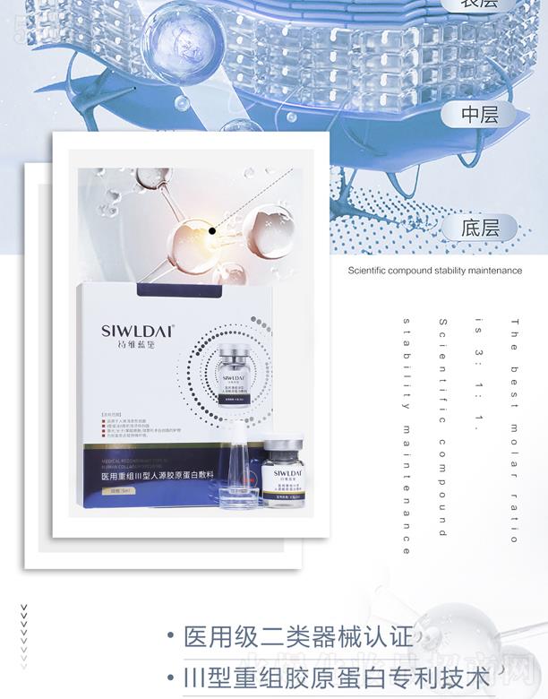 �V��΢������Ƽ����޹�˾��΢���t���ؽMIII����Դ�zԭ���׷��ϣ�ˮ�⣩