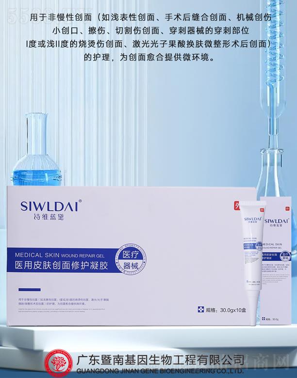 �V��΢������Ƽ����޹�˾��΢���t��Ƥ�w�������o���z