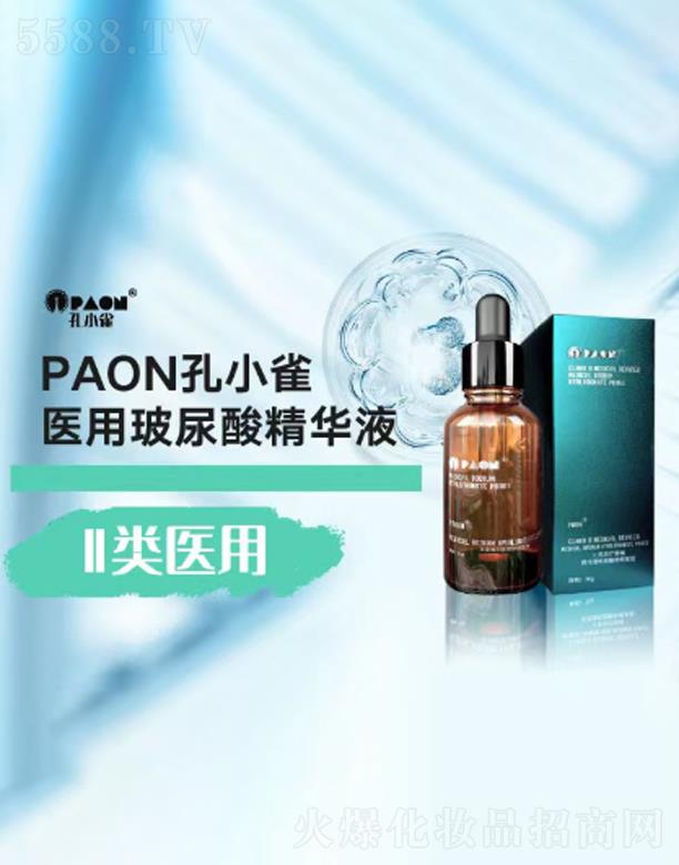 ��Сȸ����ɷݹ�˾��PAON��Сȸ����t(y��)�ò����ᾫ�AҺ