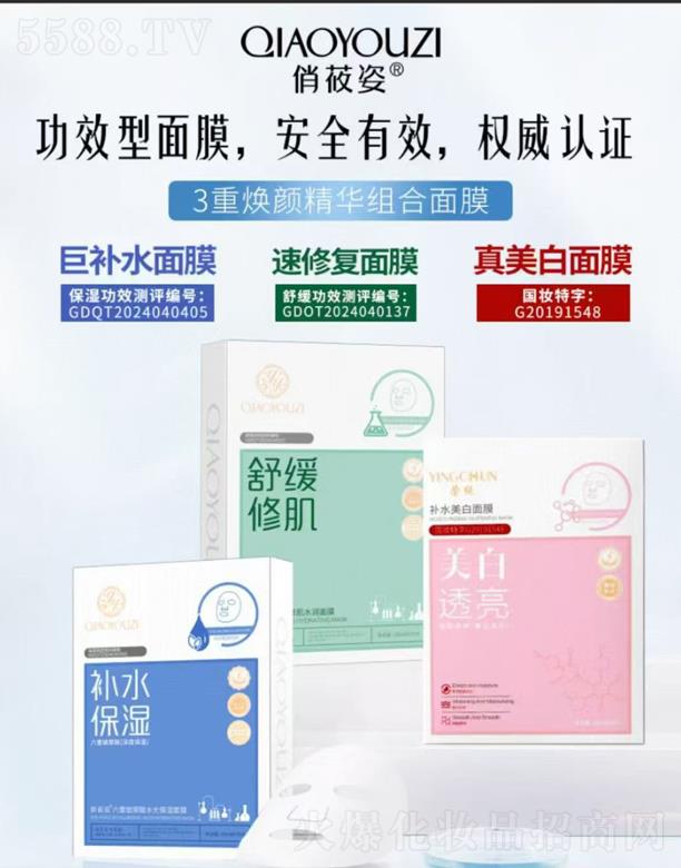 �V��Ʒ������Ƽ��lչ���޹�˾����ݯ��3�؟���A�M����Ĥ