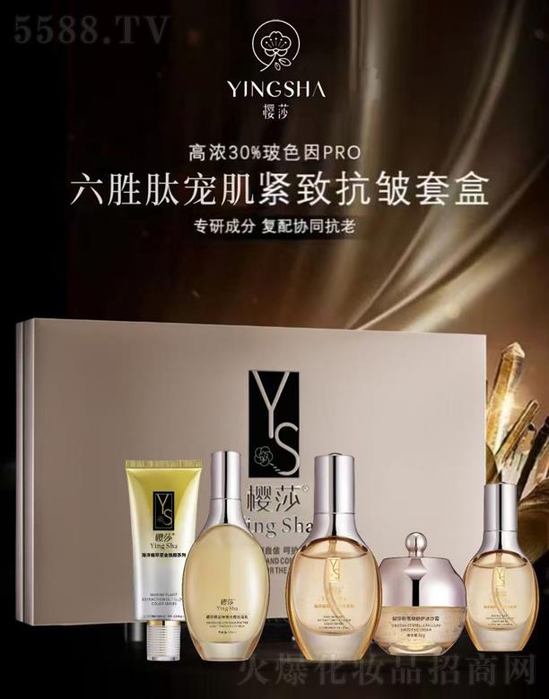 �V��Ʒ������Ƽ��lչ���޹�˾����ɯ�����Č����o�¿����׺�