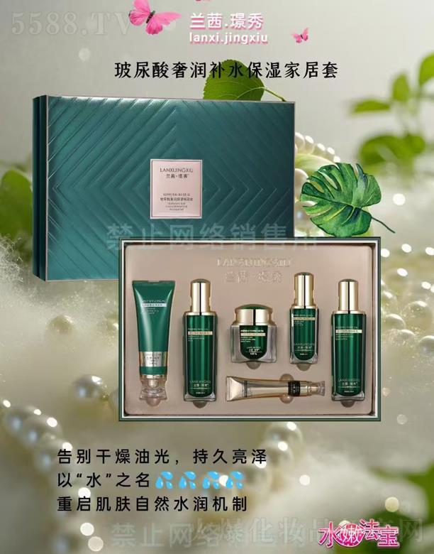 �V��Ʒ������Ƽ��lչ���޹�˾���m��.�Z�㲣�����ݝ��aˮ����Ҿ���