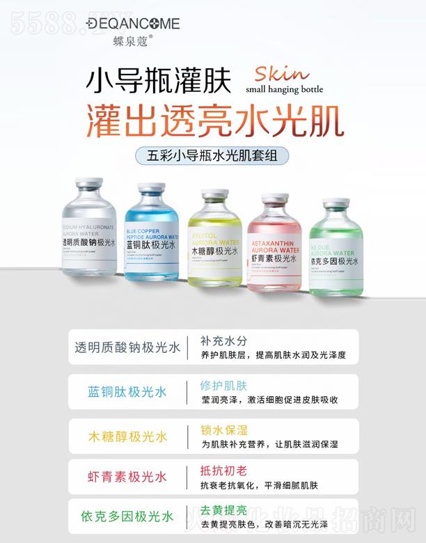 �V�ݿƼ�������Ƽ����޹�˾����Ȫޢ���С��ƿˮ�⼡�׽M