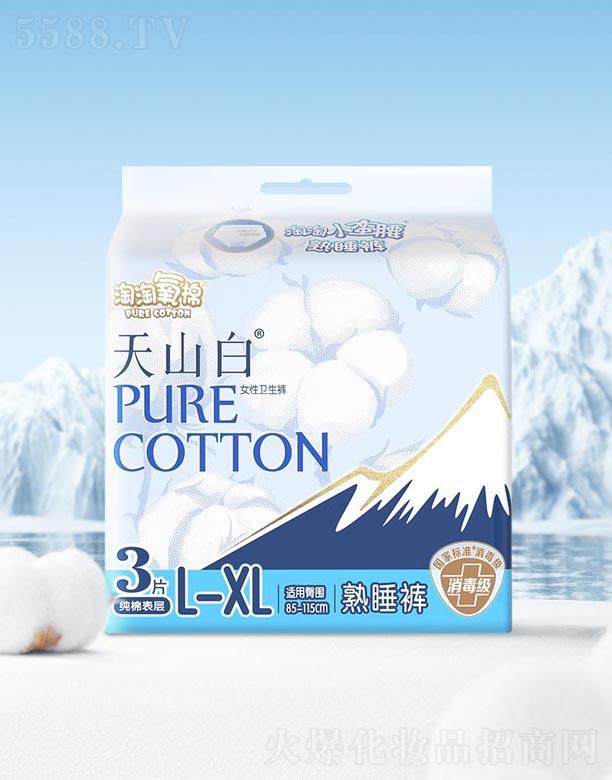 ���֝��湤�I���޹�˾������������ɽ��С�U��L-XL�a 3Ƭ