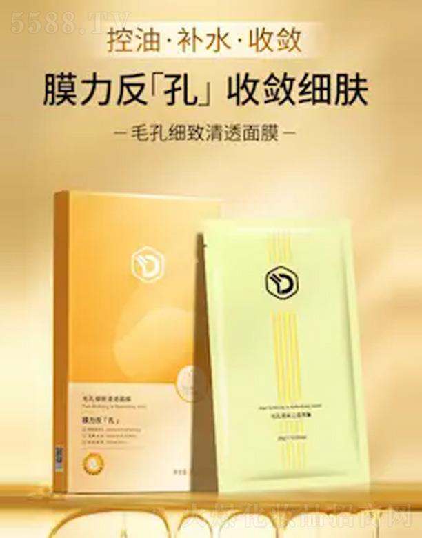 �V��仯�yƷ�Ƽ����޹�˾��ë�׼����坍��Ĥ