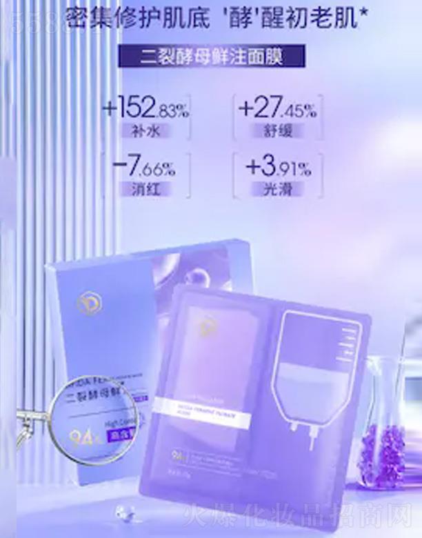 �V��仯�yƷ�Ƽ����޹�˾�����н�ĸ�rע��Ĥ