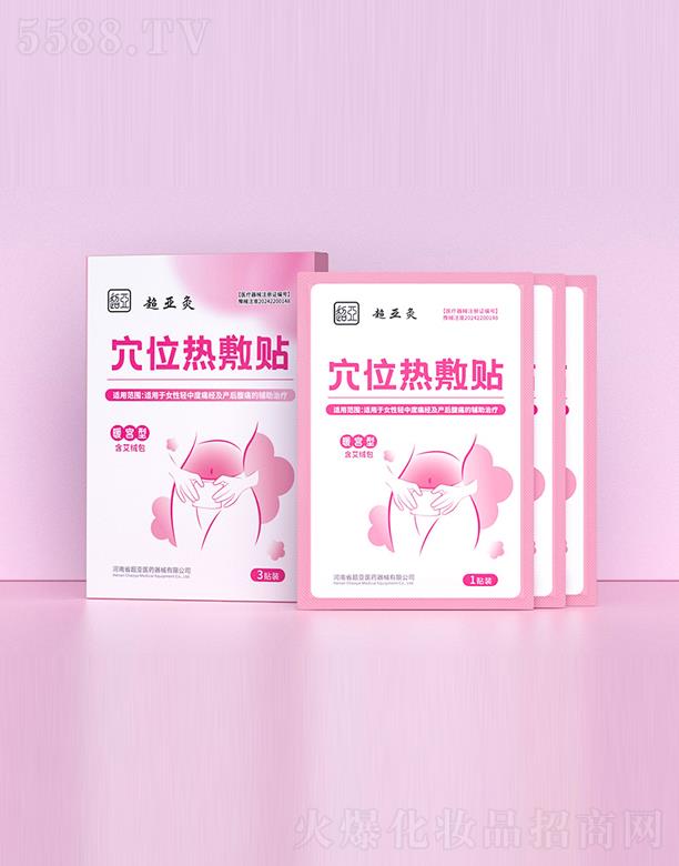 ����ʡ�����tˎ��е���޹�˾��ů�m��Ѩλ����N