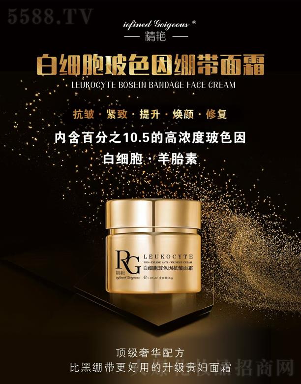 ���Z����(�V��)���yƷ���޹�˾�����G�׼�����ɫ�򿹰���˪