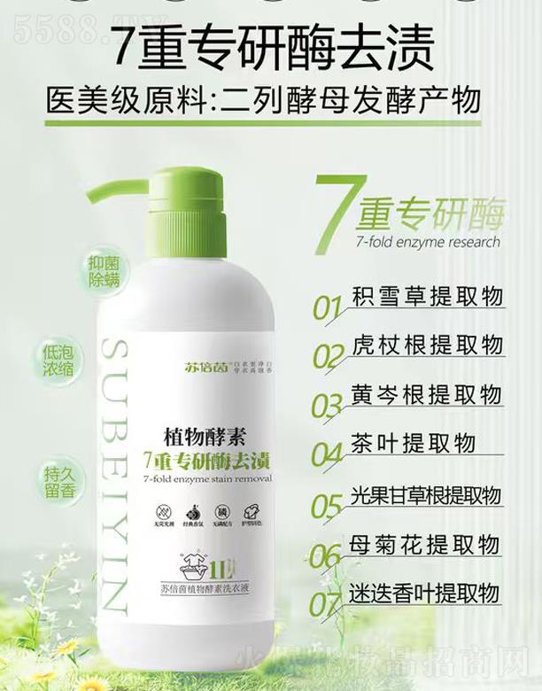 ɽ�|ů���_�t����е���޹�˾���K����ݱ�ֲ�����ϴ��Һ