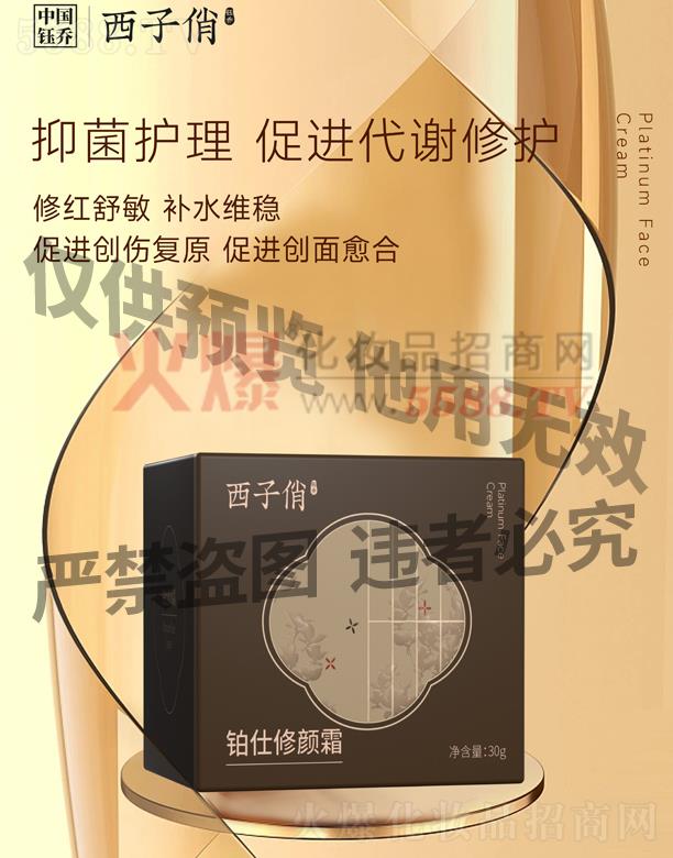 �V��╆�����Ƽ����޹�˾��������-�K�����˪