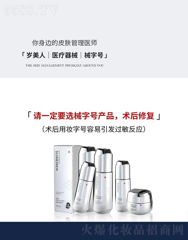 �V�ݻ����׻��yƷ���޹�˾���q����е��̖�o(h��)�wƷ