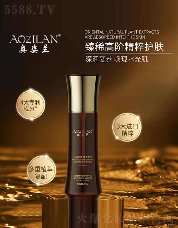 �V���m�iԊ���yƷ���޹�˾���W���m����������o����¶