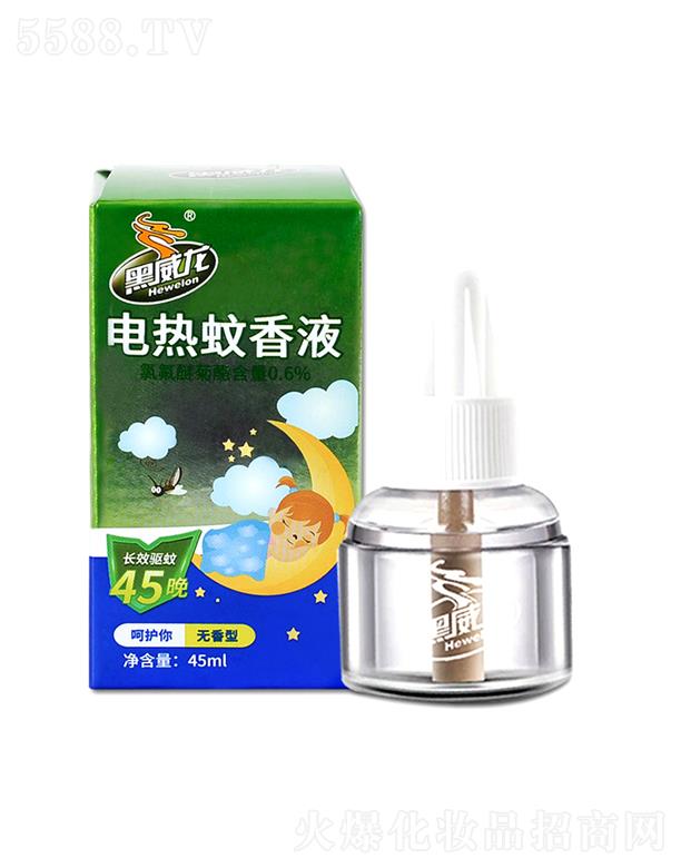 �V�|ȫ�����I���û������޹�˾��������늟�����Һ ��ƿ