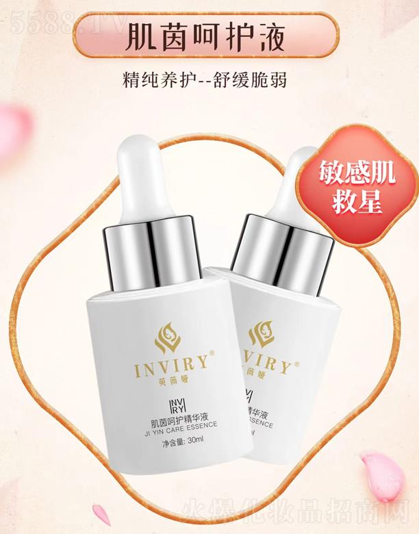 �V��Ӣޱ�I���yƷ���޹�˾��Ӣޱ�I������oҺ