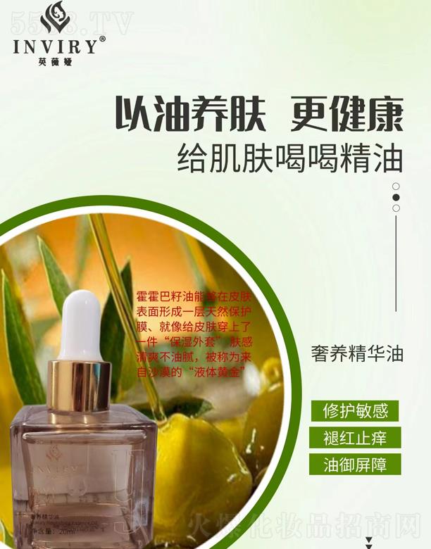 �V��Ӣޱ�I���yƷ���޹�˾��Ӣޱ�I���B���A��