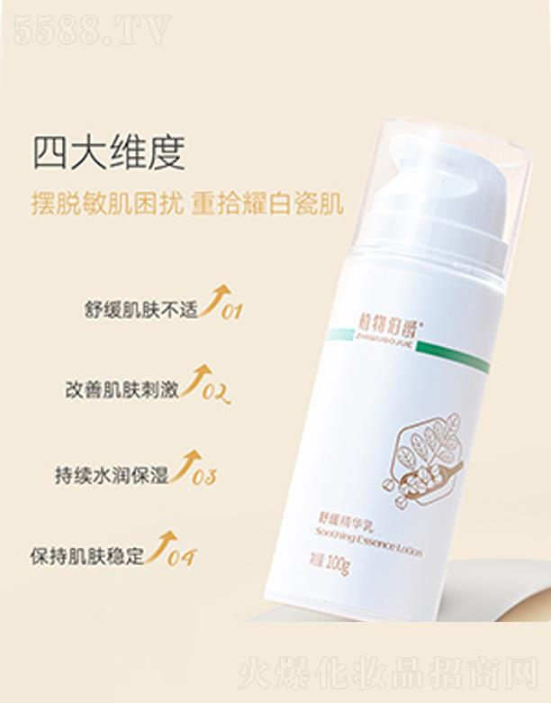 ������H����Ƽ����޹�˾���澏���A��