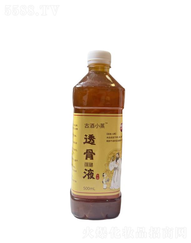 ��ɽ���ź�Ҽ�ν����Ƽ����޹�˾���ž�С��͸��Һ