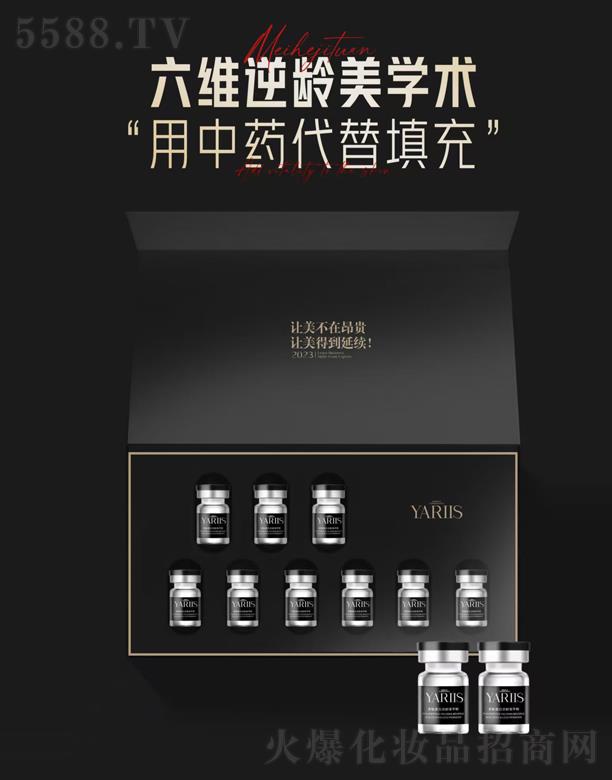 �������̻��yƷ�N�����޹�˾���I�R�С��ƿ�בB����