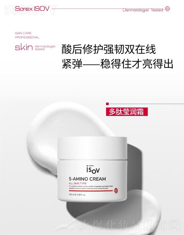 ���B�fݼ���F(tu��n)���޹�˾��ISOV���Ĭ���˪