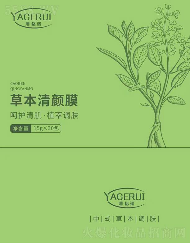 ���l���������yƷ���޹�˾���I����ݱ����Ĥ