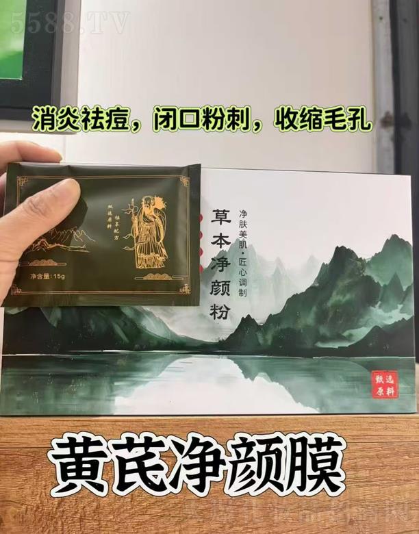 ���l���������yƷ���޹�˾���I����ݱ����