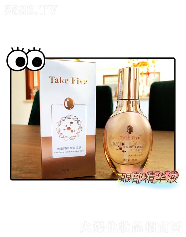 ����к����_���yƷ���Q���޹�˾��TakeFive �۲����AҺ