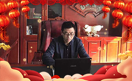 福鼠呈祥,金鼠送福!【伶愛】全體員工給大家拜年了!祝您2020大吉大利!