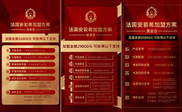 鼠年佳節好運到!【安若希】給你拜年了!