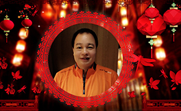 祥云瑞氣聚鼠年!【馥圣生物有限公司】黃總攜全體員工給您拜年啦!