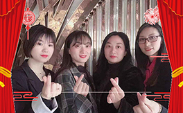 鼠年春節到,廣州蘭馥來問好!祝您2020年好運擋不住,鼠年財源滾滾來!