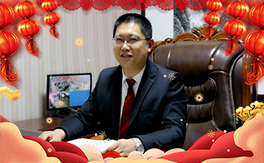 濟南秦魯孔經理攜全體員工給您拜年了,祝您及家人幸福吉祥,身體健康!