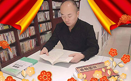 【玫顏堂】尚總攜全體員工給您拜年啦,祝您鼠年快樂,萬事如意!