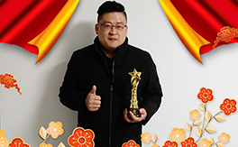 春節到,財神到,祝你福星當頭照!修瑜堂楊總攜全體員工給您拜年了!