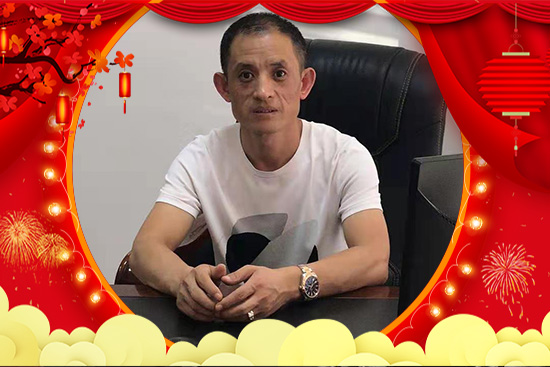 金牛賀歲,歡樂祥瑞!山東彤貝李總祝您牛年萬事順意,平安幸福!