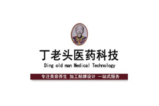 春節佳節到,牛年祝福來!廣州市丁老頭祝您萬事如意,闔家幸福!