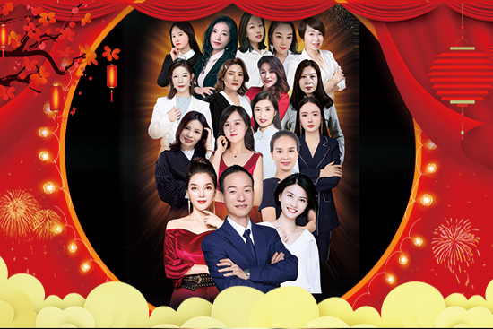 福牛呈祥,金牛送福!武漢既濟堂全體員工送上2021年的牛年祝福!