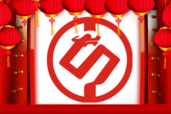 鼠去牛來迎新福!【中養集團】恭祝大家:身康體健,牛年行好運!