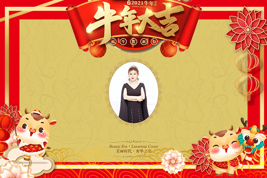 牛年運氣好,財源滾滾到!昆山御美閣祝您日子紅紅火火,事業蒸蒸日上!