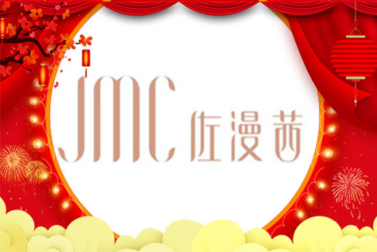 牛年春節將到,【山東佐漫茜生物科技有限公司】愿您開心相隨,合家歡樂,圓圓滿滿!