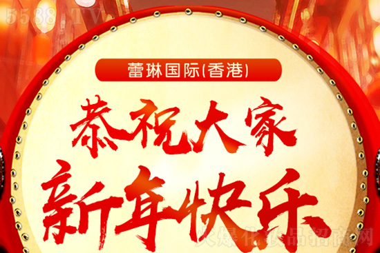 金牛送福,財如牛毛!蕾琳祝您事業有成、大吉大利!