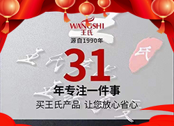 ţȥ������һ�꣬��������ӭ���������χ��Hȫ�w�T���o����������