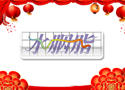 �t�t�Ļ������_�����\����ˮ��֬���Fף���I����������