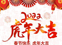 һ�����o�f�q����������ӭ�´���������������ף����һ�����������³���