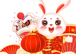 廣州幽品公司祝大家兔年吉祥!兔年走鴻運!