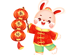 廣州西子魅化妝品祝愿大家兔年吉祥!兔年走鴻運!