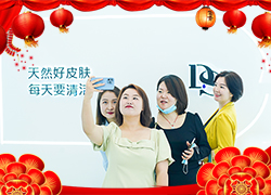 施瑞萊洗臉吧祝您兔年好運擋不住,兔年財源滾滾來!