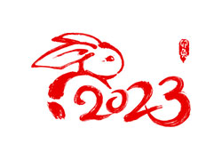 春節將至,湖南微肽祝您合家歡樂,幸福美滿!