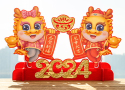 新年伊始，金龍賀春！廣州市中養(yǎng)祝您事業(yè)有成、大吉大利！