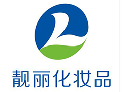 春節將至,廣州靚麗化妝品廠祝您闔家歡樂,幸福美滿!